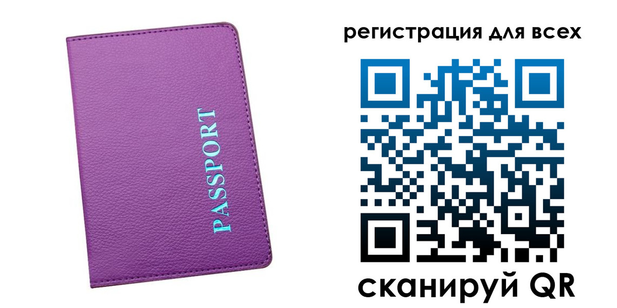 регистрация для школы в Грязовце