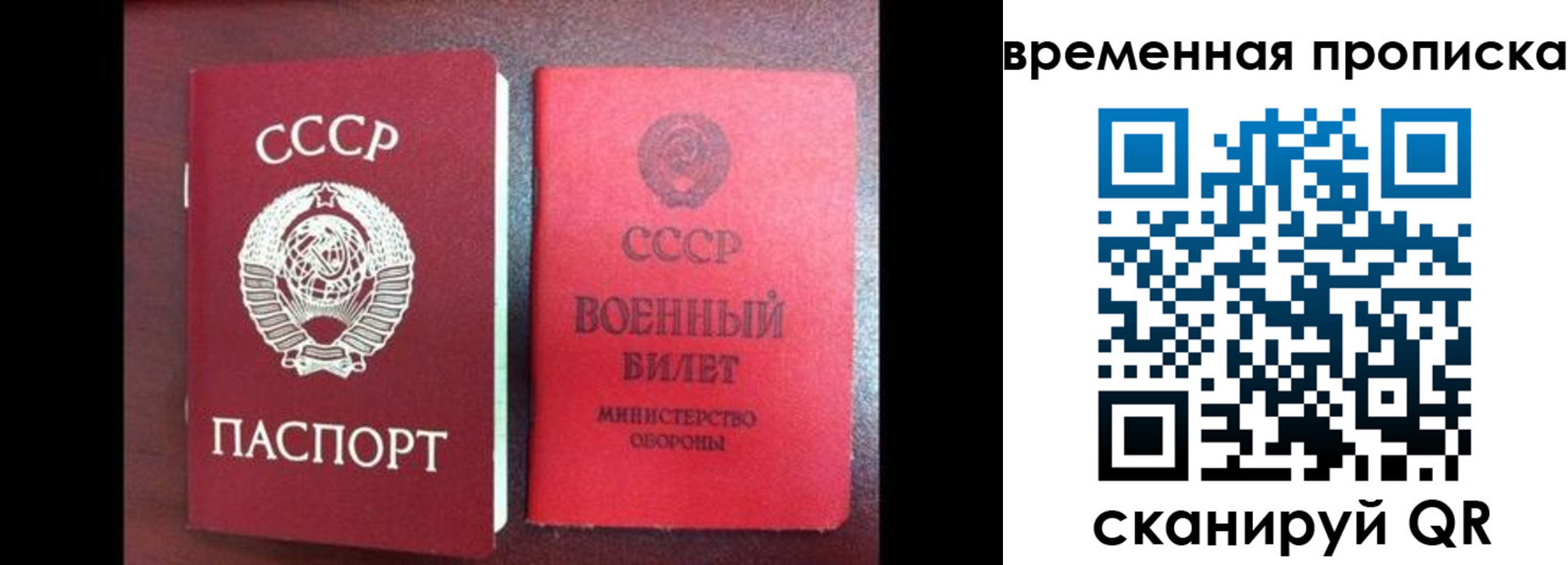 регистрация в Грязовце