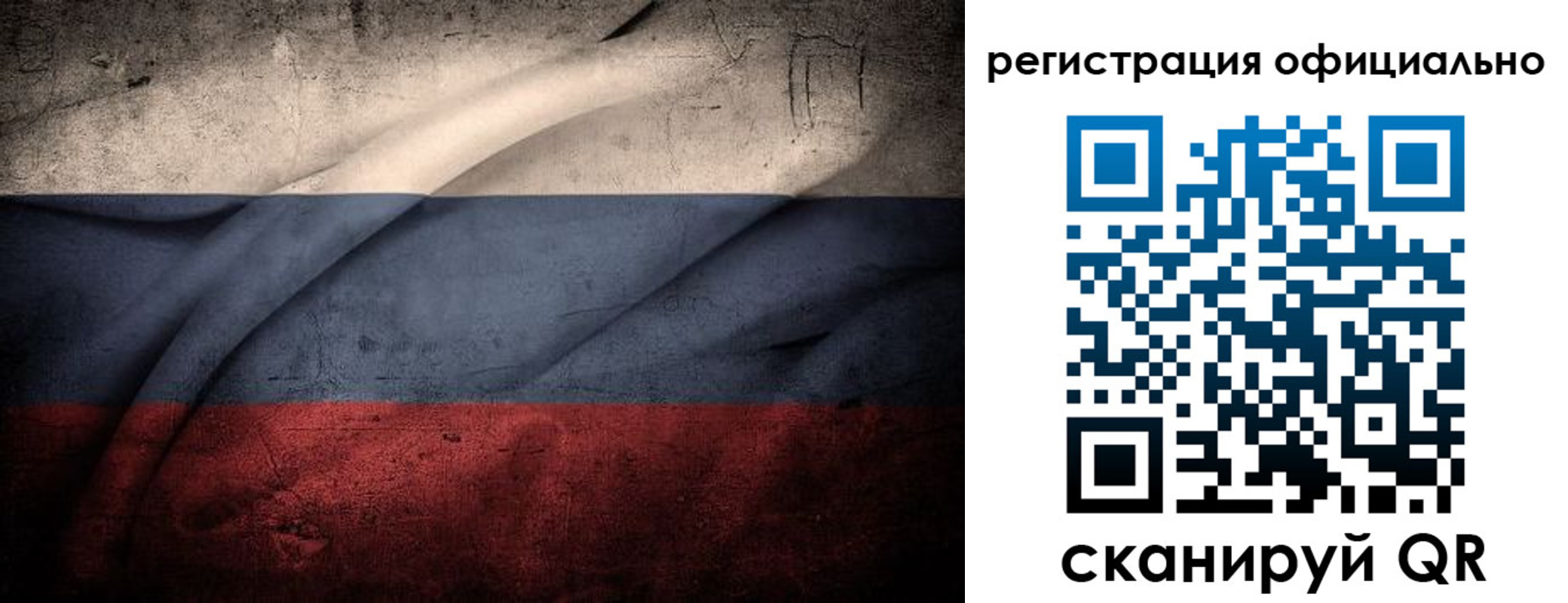 временная регистрация в квартире в Грязовце