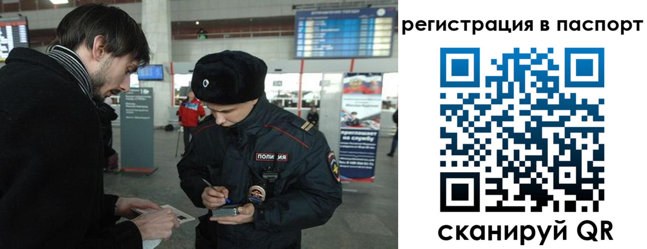 пропишу в квартире в Грязовце