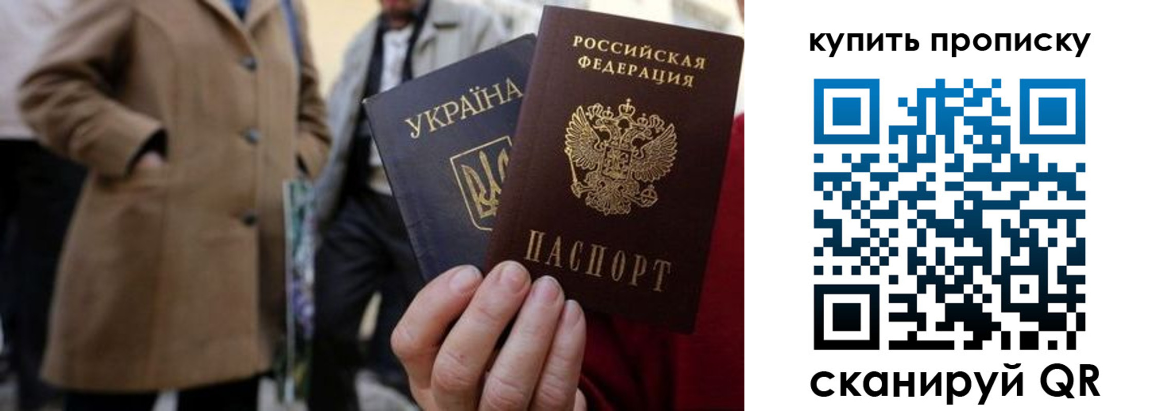 прописка регистрация в Грязовце