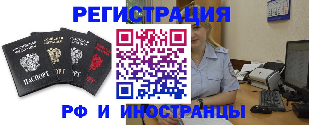 регистрация для школы в Грязовце