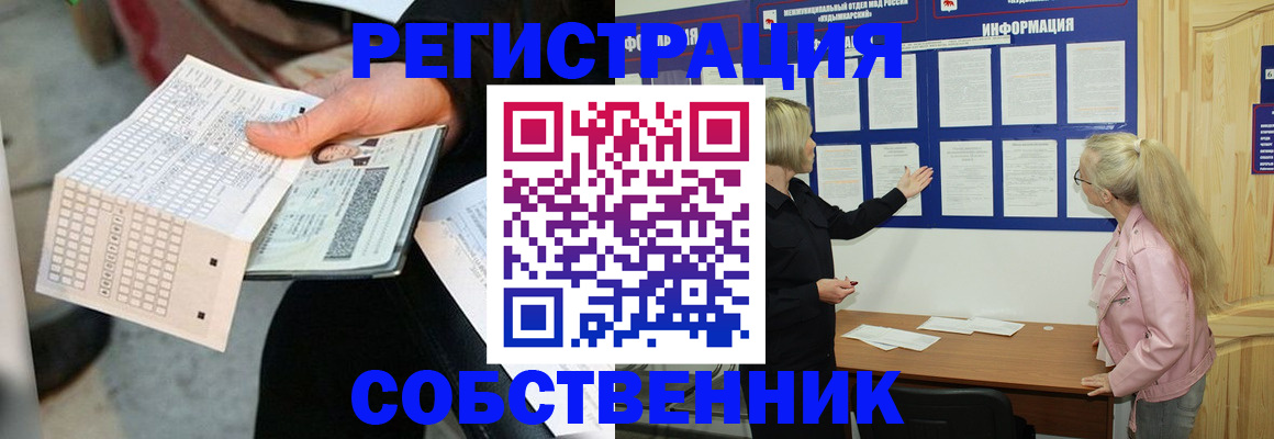 регистрация для дет. сада в Грязовце
